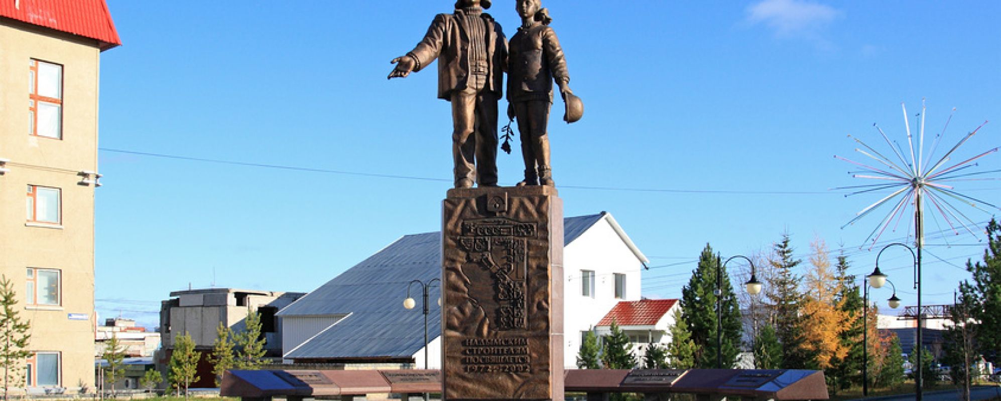 Фотографии памятника Памятник Надымским строителям