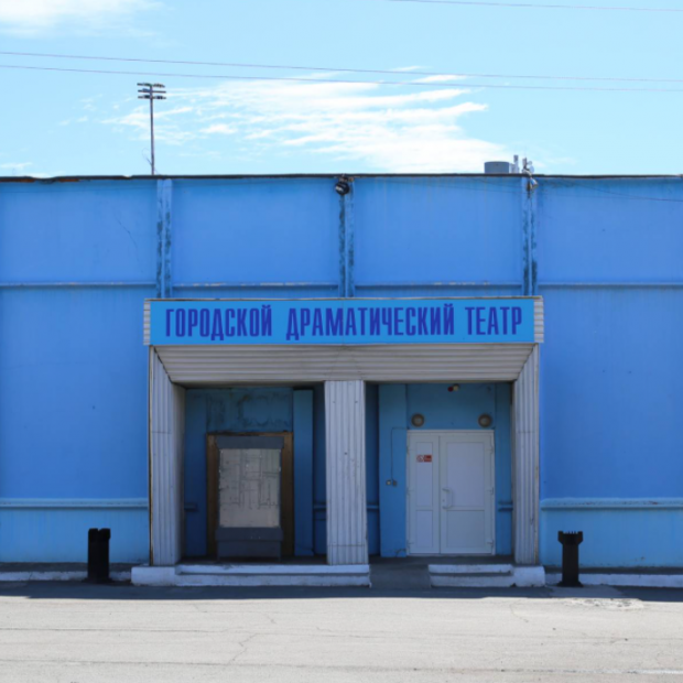 Фотография театра Городской драматический театр