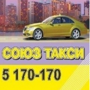 Такси союз новокубанск