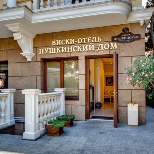 Фотография гостиницы Виски-отель Пушкинский дом