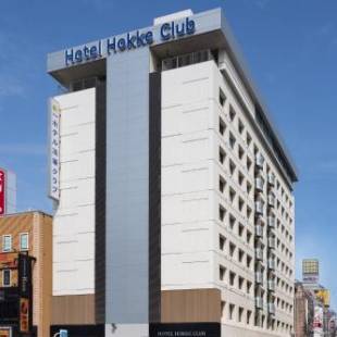 Фотографии гостиницы 
            Hotel Hokke Club Oita