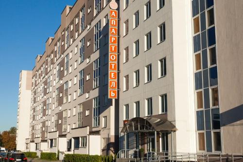 Фотография апарт отеля Комплекс Комфорт 