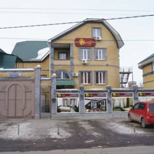 Фотография гостиницы Майский Сад