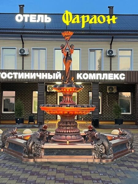 Фотография гостиницы Фараон
