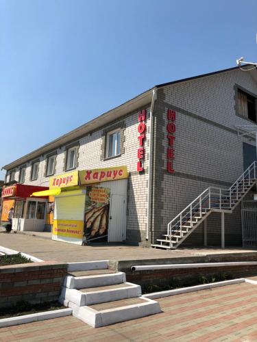 Фотографии гостиницы
Айский Мост