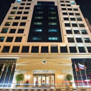 Фотографии гостиницы
Moscow Hotel