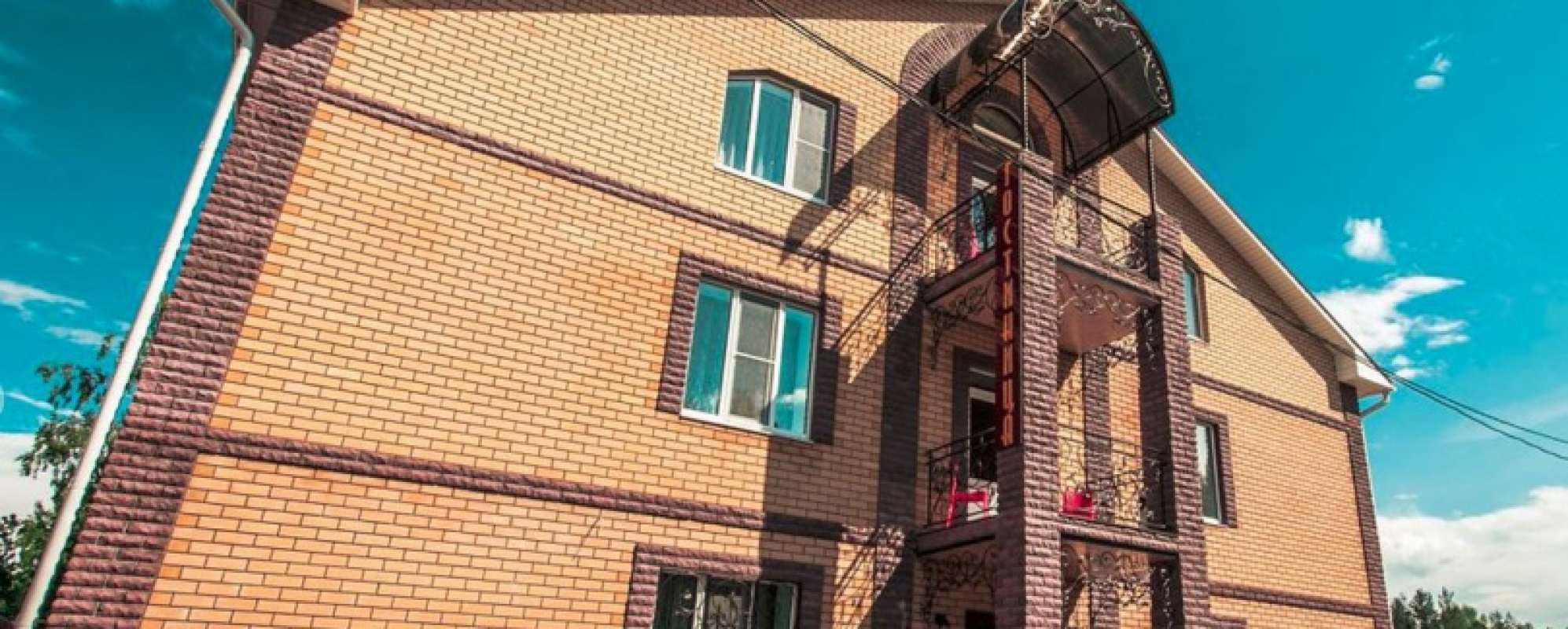 Фотографии гостиницы 
            Риони