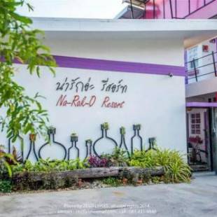 Фотографии гостиницы
Na-Rak-O Resort