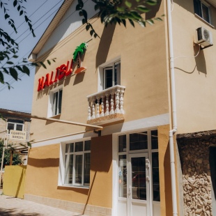 Фотография гостиницы МАЛИБУ