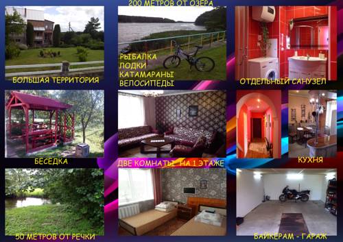 Фотография гостевого дома Набережный