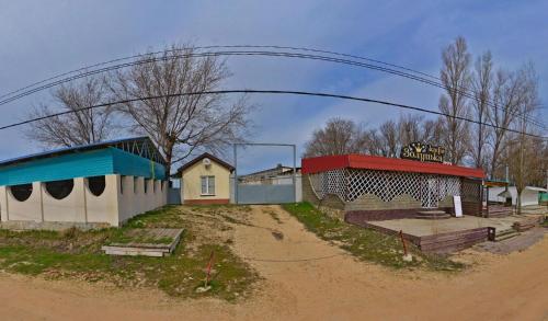 Фотография базы отдыха Золушка