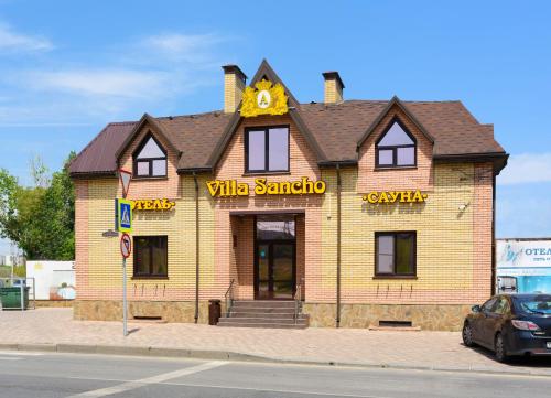 Фотография мини отеля Вилла Санчо