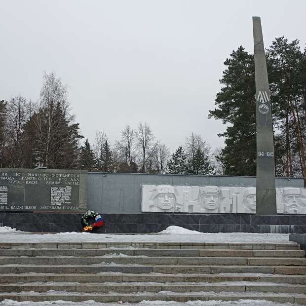 Фотографии достопримечательности 
            Мемориал Великой Отечественной Войны