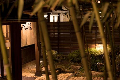 Фотография мини отеля New Welcity Yugawara