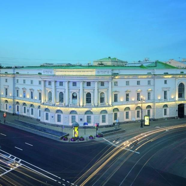 Фотография Российская национальная библиотека