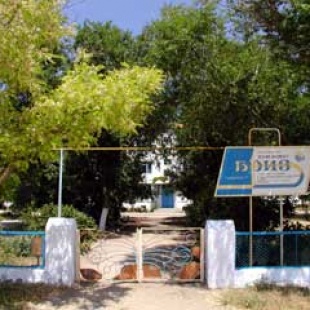 Фотография пансионата Бриз