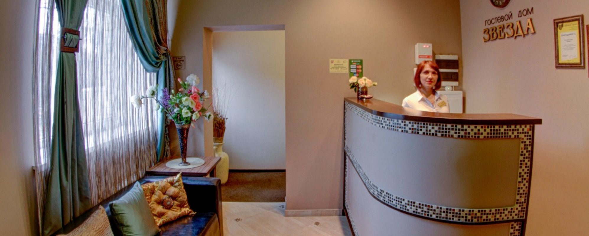 Фотографии гостевого дома Звезда