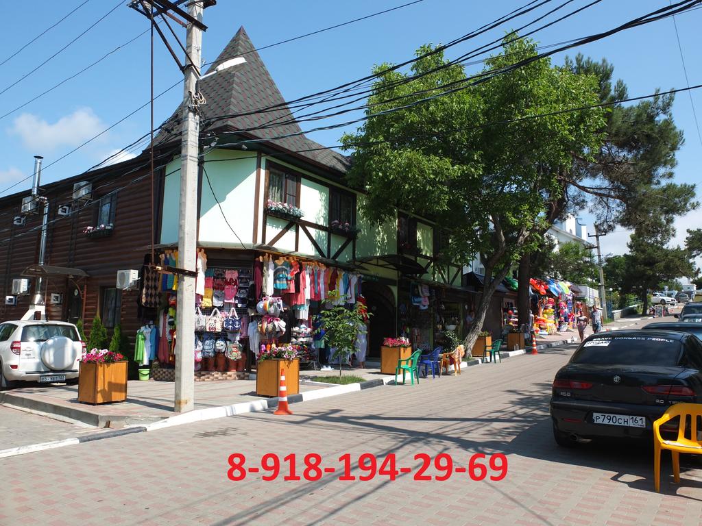 Фотография гостевого дома Талан-Калипсо