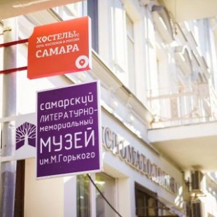 Фотография хостела Рус - Самара