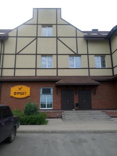 Фотография мини отеля Северный