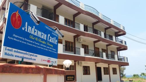 Фотография мини отеля Andaman Castle