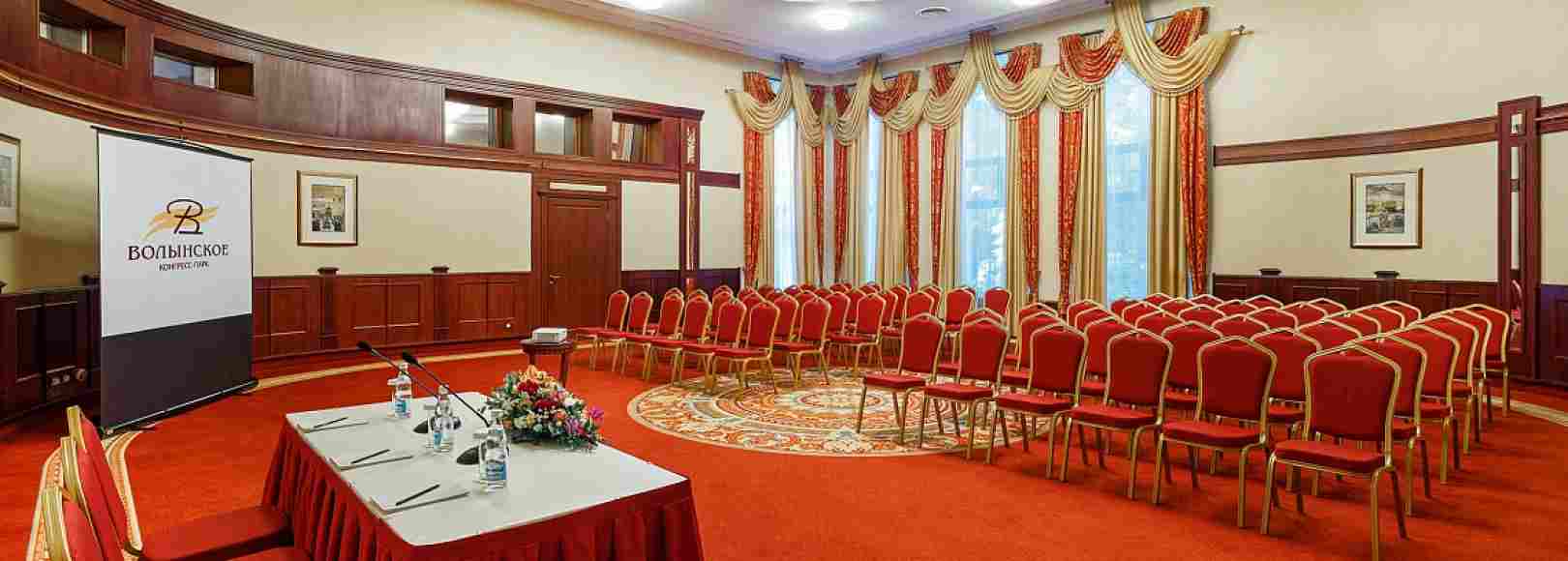 Фотография конференц-зала Премьер