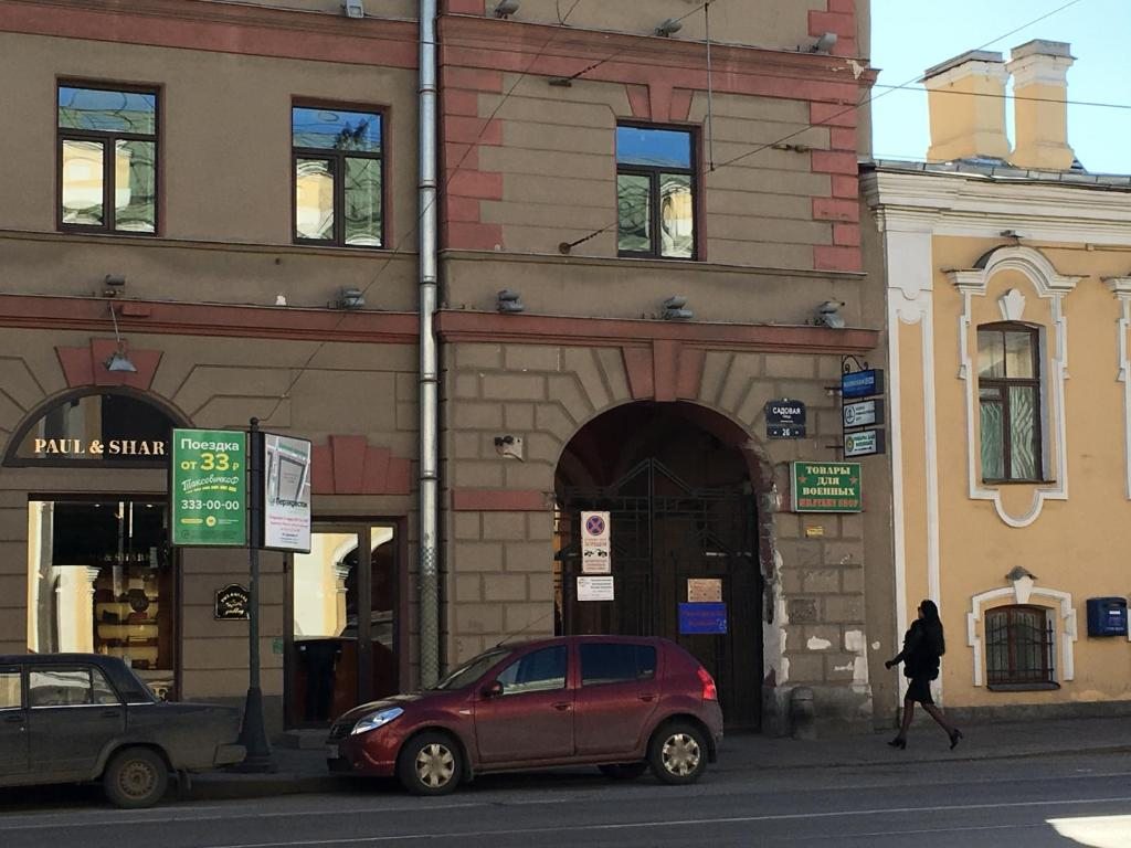 Фотография мини отеля На Садовой, 26