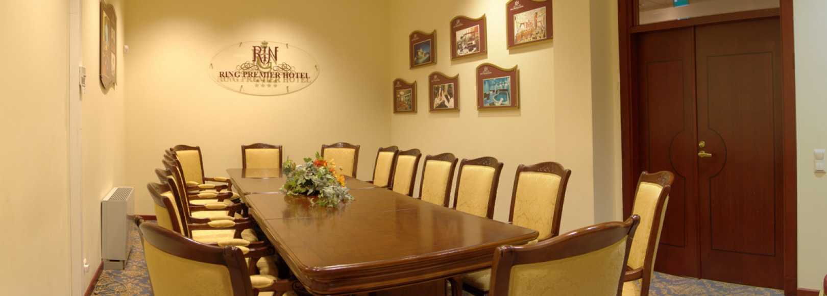 Фотография конференц-зала Лемешев