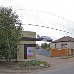 Фотография гостиницы Восток-99