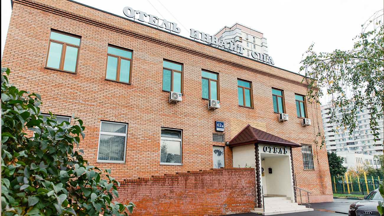 Фотография гостиницы Отель Инвайт СПА