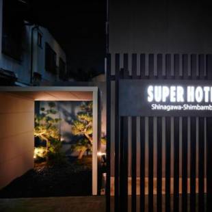 Фотографии гостиницы 
            Super Hotel Shinagawa Shinbanba