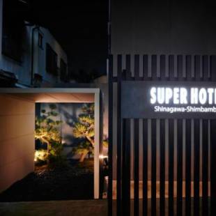 Фотографии гостиницы
Super Hotel Shinagawa Shinbanba