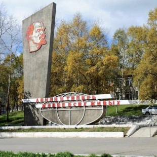 Фотография памятника Обелиск В.И. Ленину - 100 лет