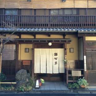 Фотографии мини отеля
Yadoya Kikokuso