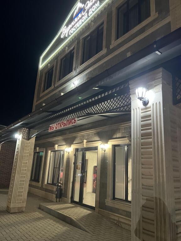 Фотография гостевого дома Верхняя Этока