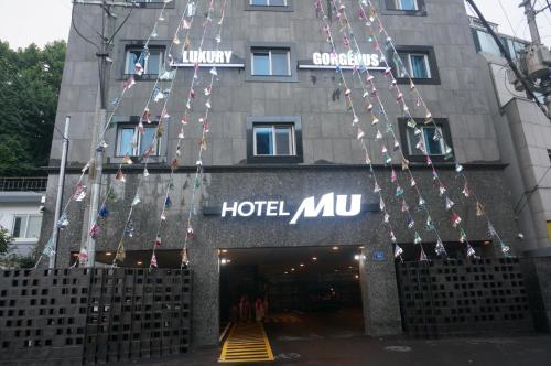 Фотография мотеля MU Hotel
