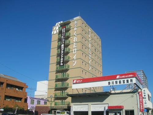 Фотография гостиницы Kuretake-Inn Kakegawa