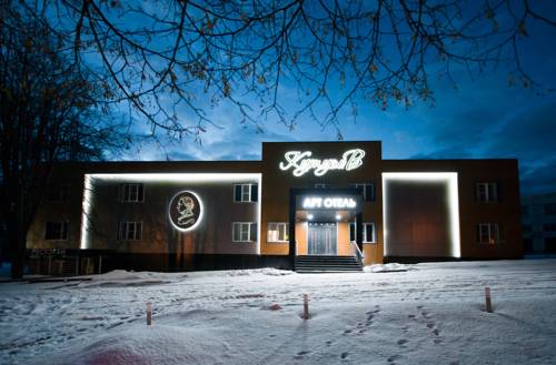 Фотография гостиницы Кутузов