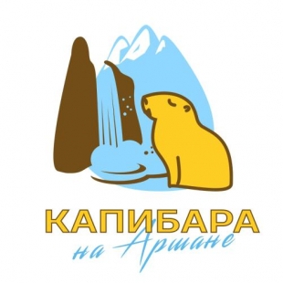 Фотография гостевого дома Капибара