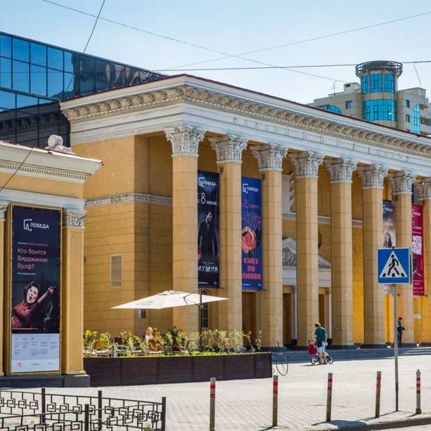 Фотография домов культуры Центр культуры и отдыха Победа