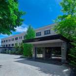 Фотография гостиницы Kyukaruizawa Kikyo, Curio Collection by Hilton