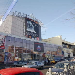 Фотография концертного зала МИР