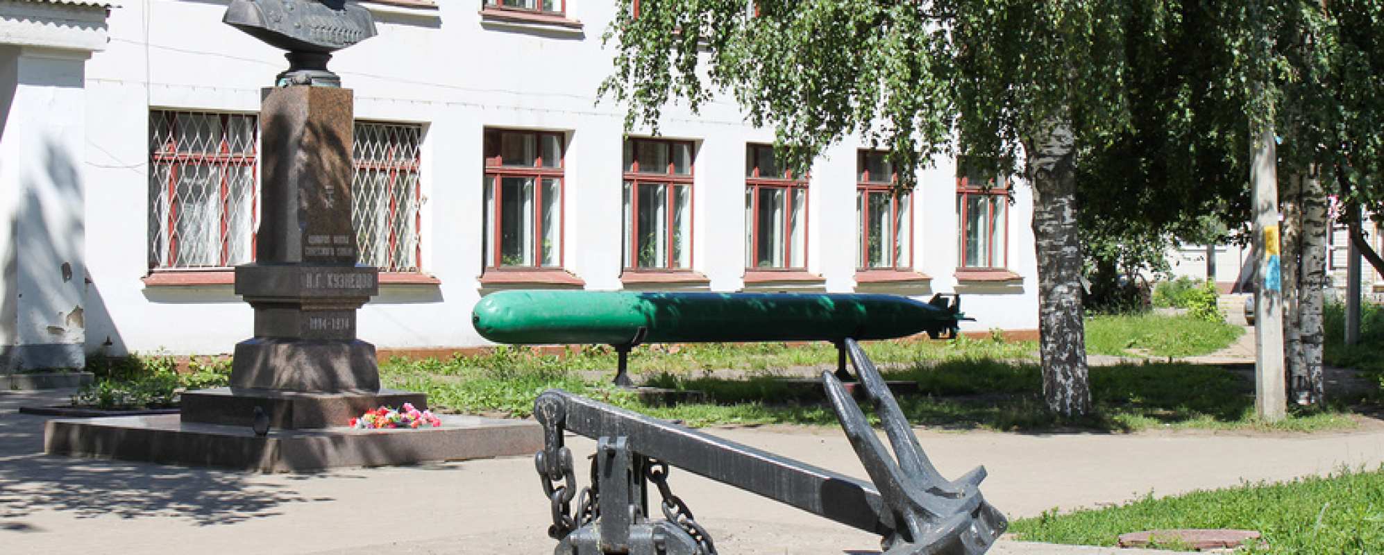 Фотографии памятника Бюст Н. Г. Кузнецова