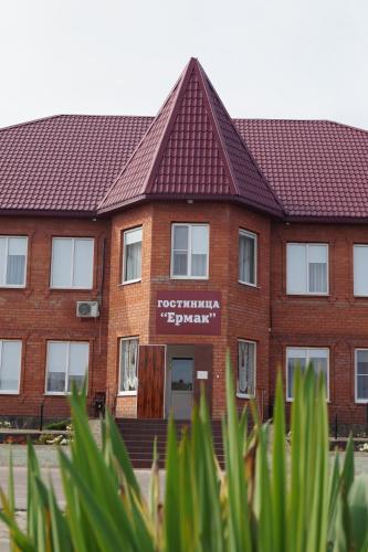 Фотография гостиницы Ермак