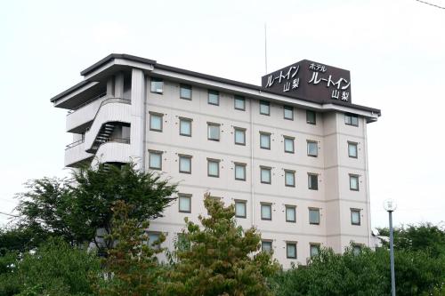 Фотография гостиницы Hotel Route-Inn Court Yamanashi