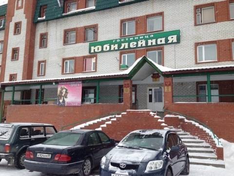 Фотография мини отеля Юбилейная