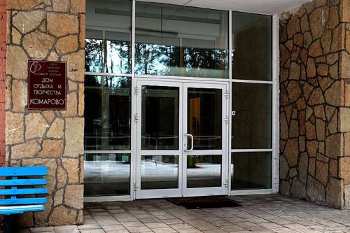 Фотография гостиницы Дом Отдыха и Творчества Комарово