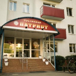 Фотография гостиницы Патриот