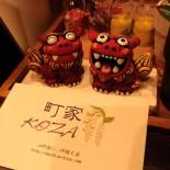 Фотография гостевого дома Machiya Koza