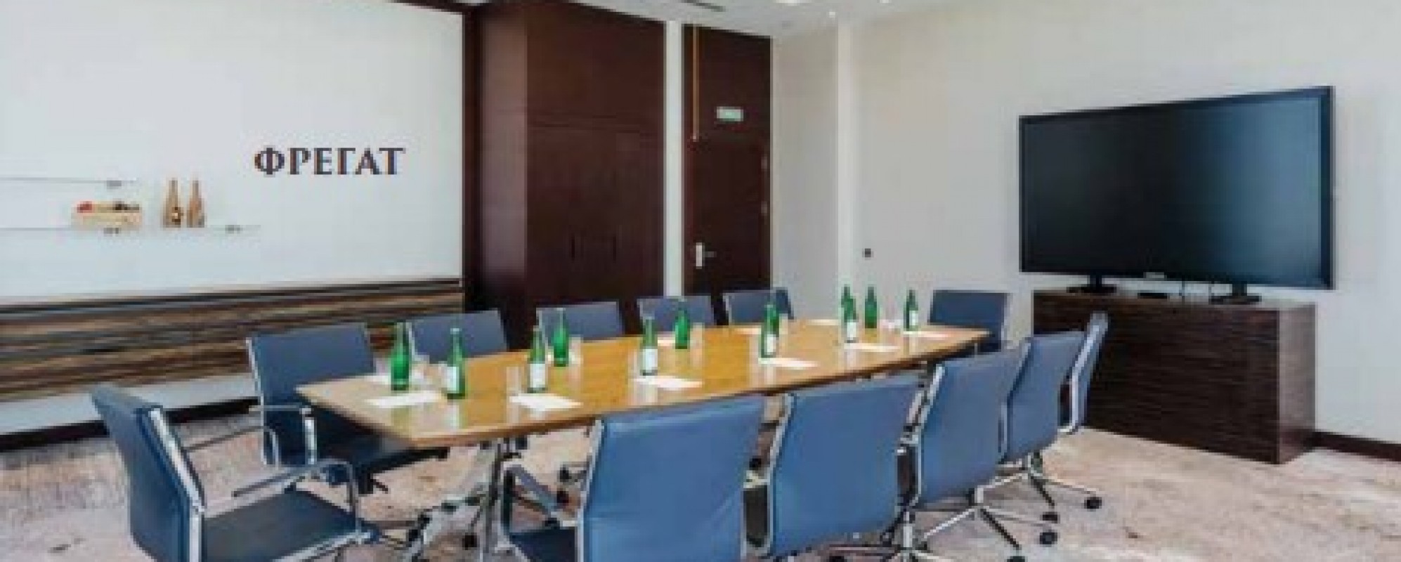 Фотографии конференц-зала Фрегат